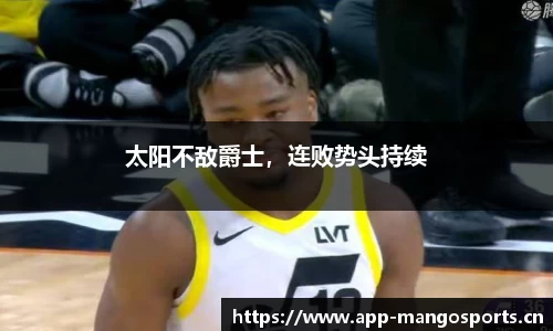 芒果体育平台