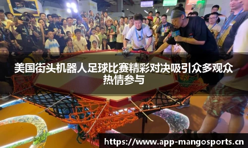 芒果体育官网