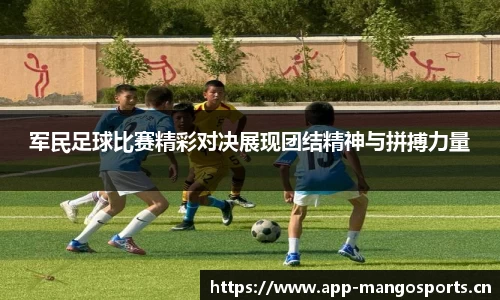 芒果体育