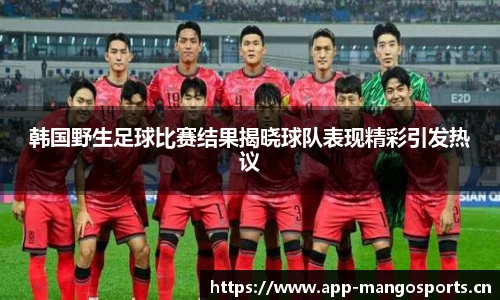 芒果体育官网
