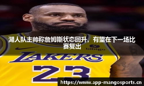 芒果体育官网